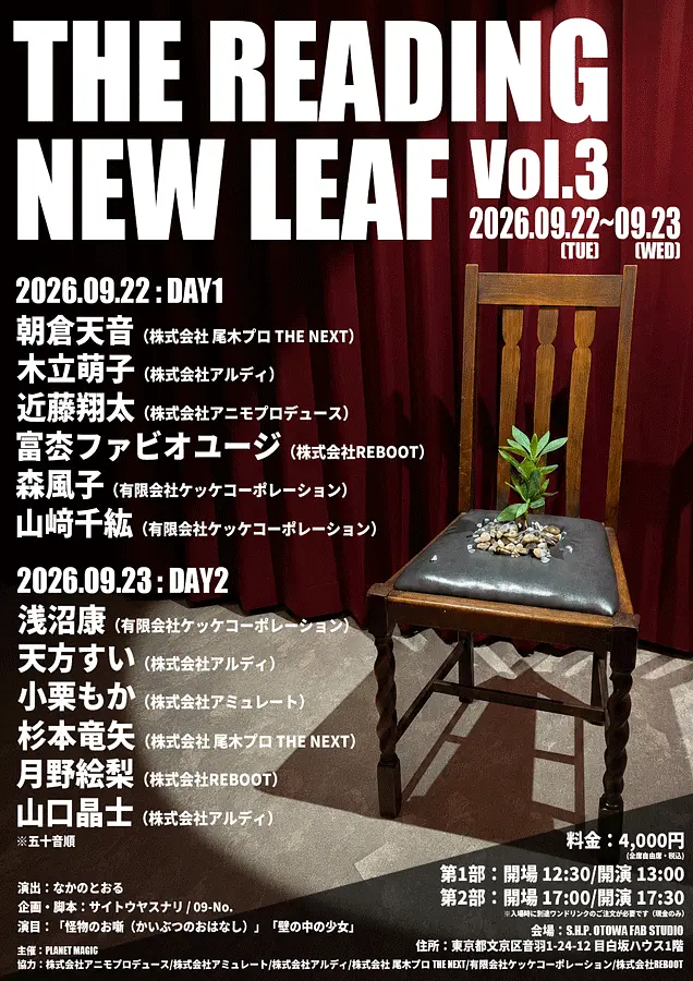 イベントイメージ画像