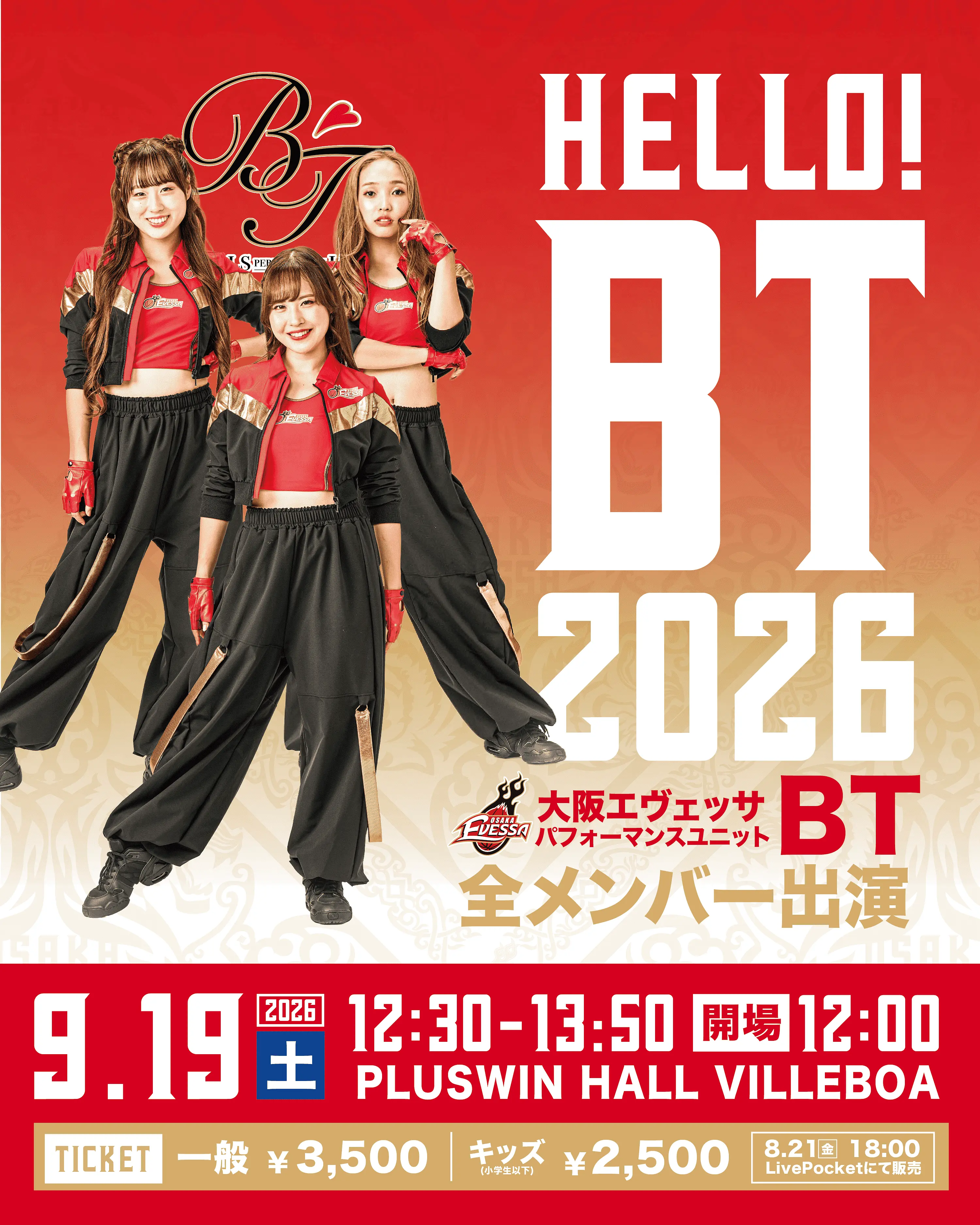 イベントイメージ画像