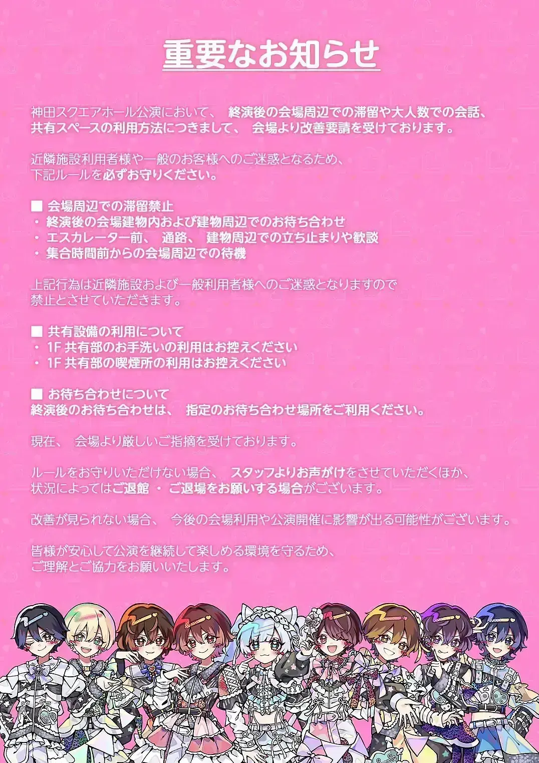 イベントイメージ画像