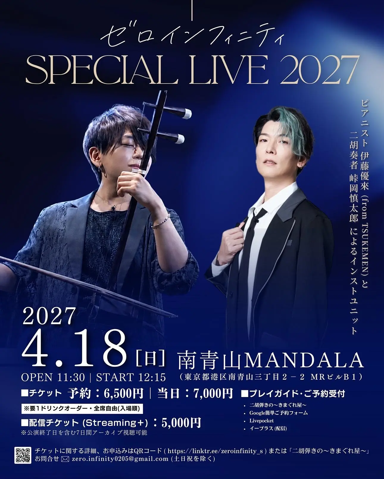 イベントイメージ画像