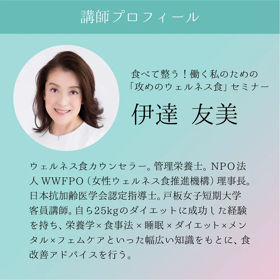 イベントイメージ画像