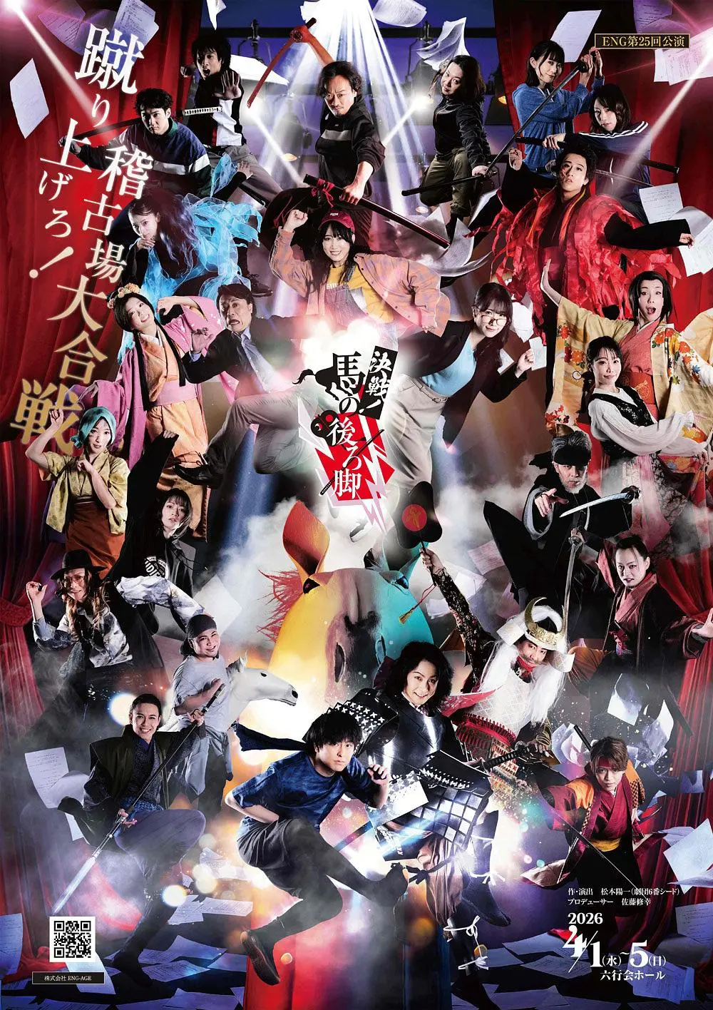 イベントイメージ画像