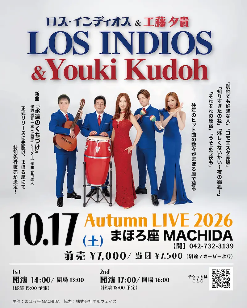 イベントイメージ画像