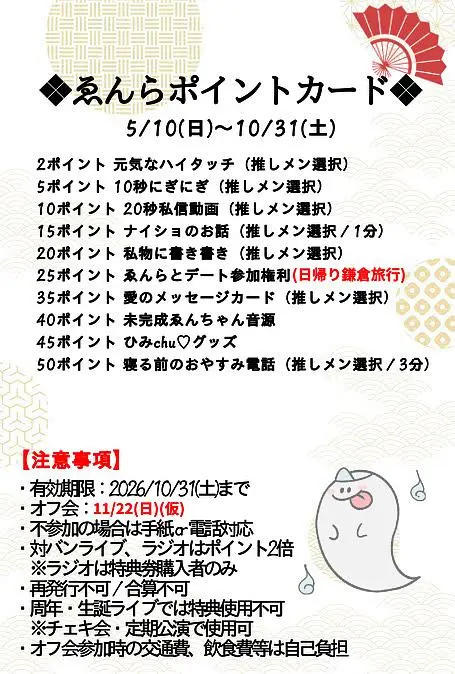 イベントイメージ画像