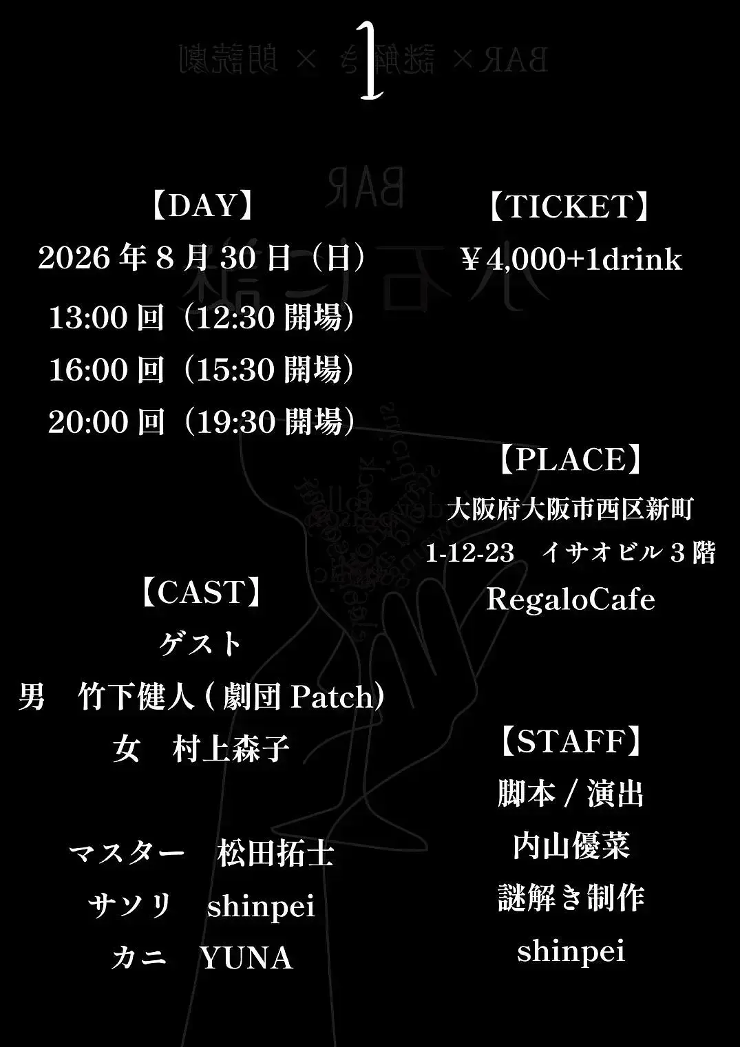 イベントイメージ画像