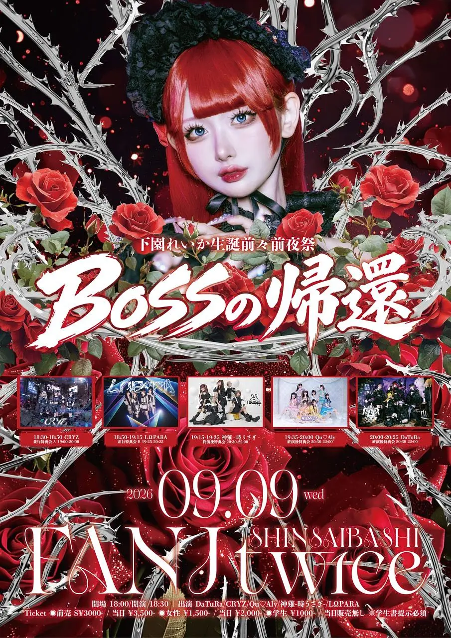 イベントイメージ画像