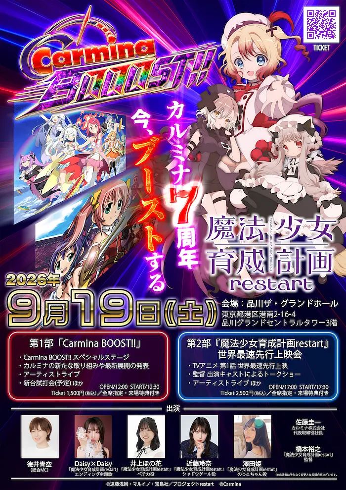 イベントイメージ画像