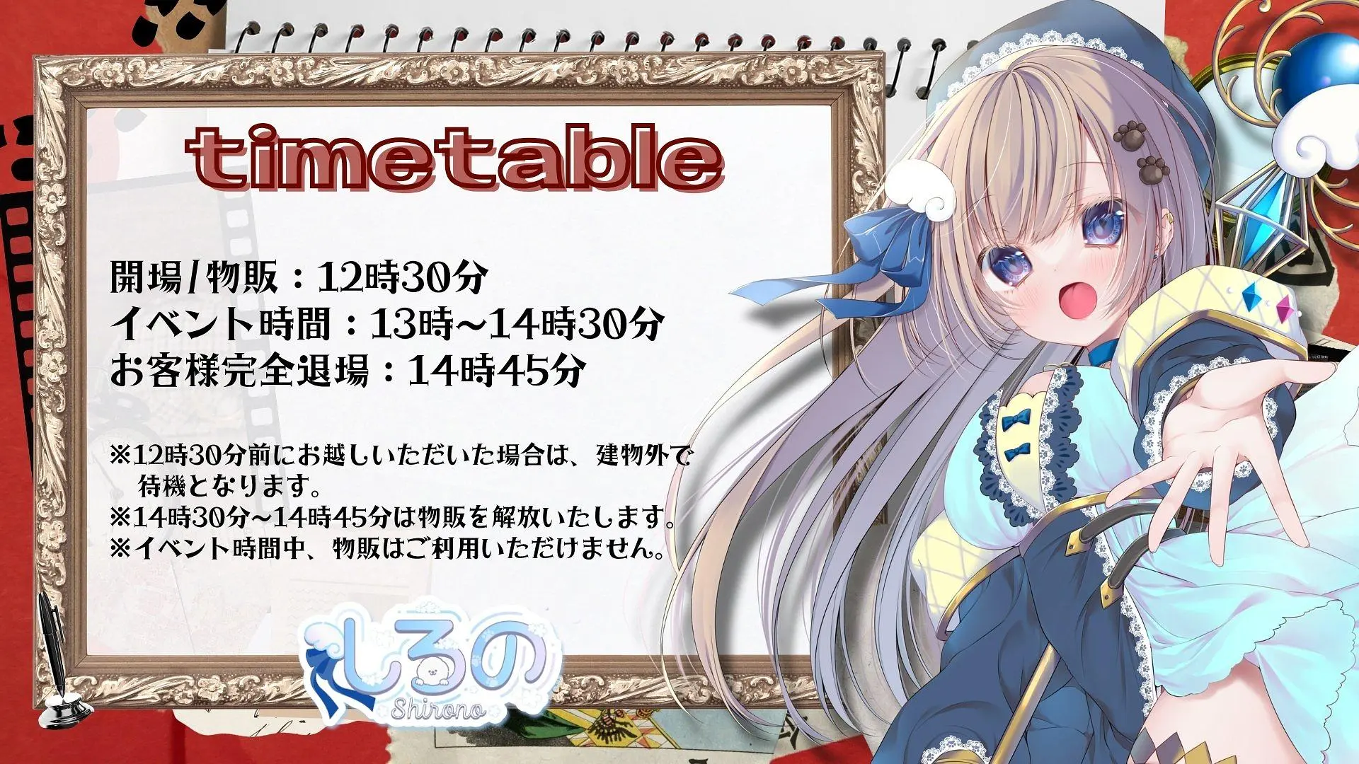 イベントイメージ画像