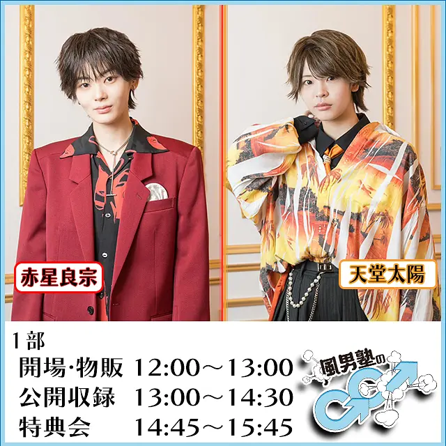 イベントイメージ画像
