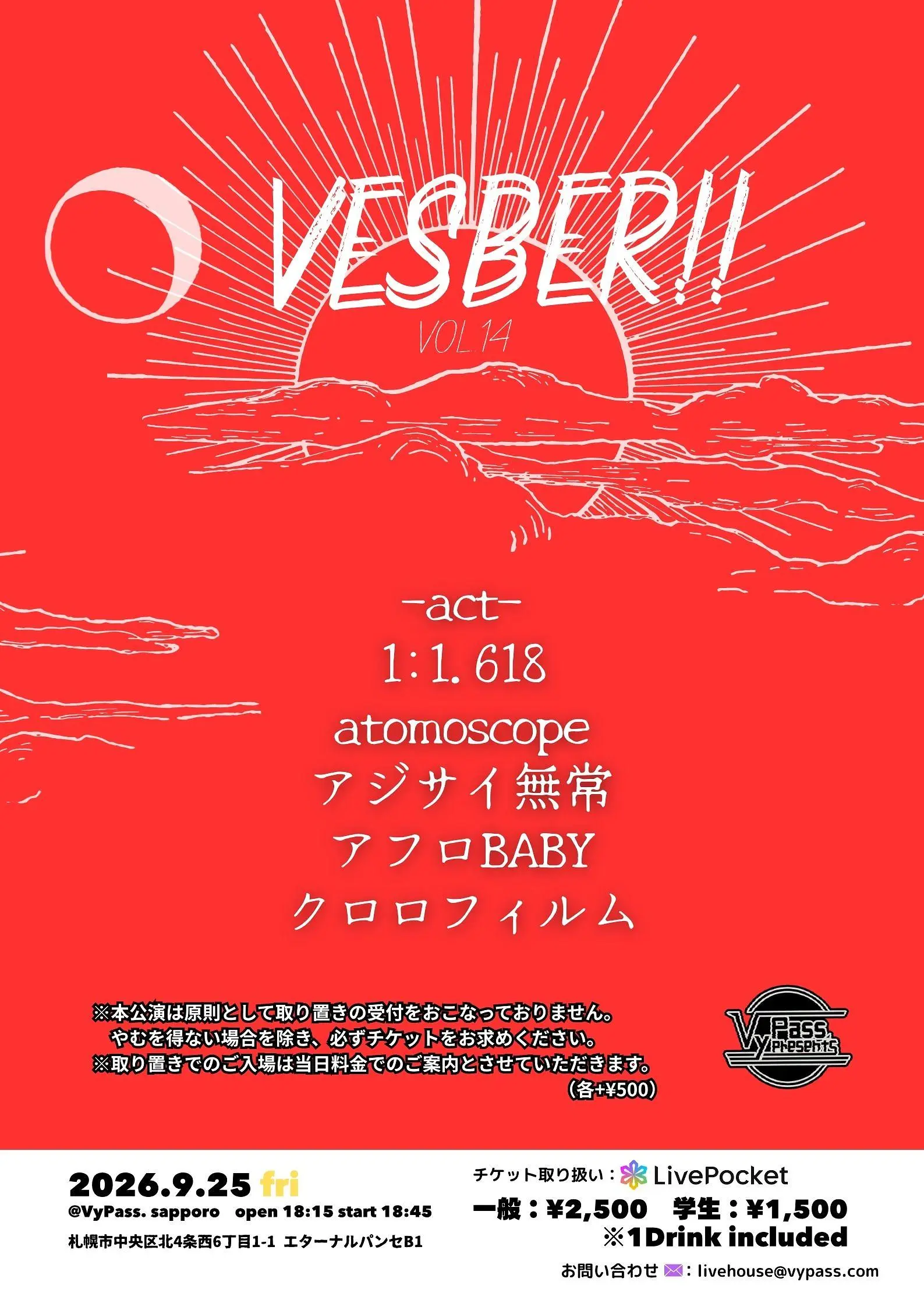 イベントイメージ画像