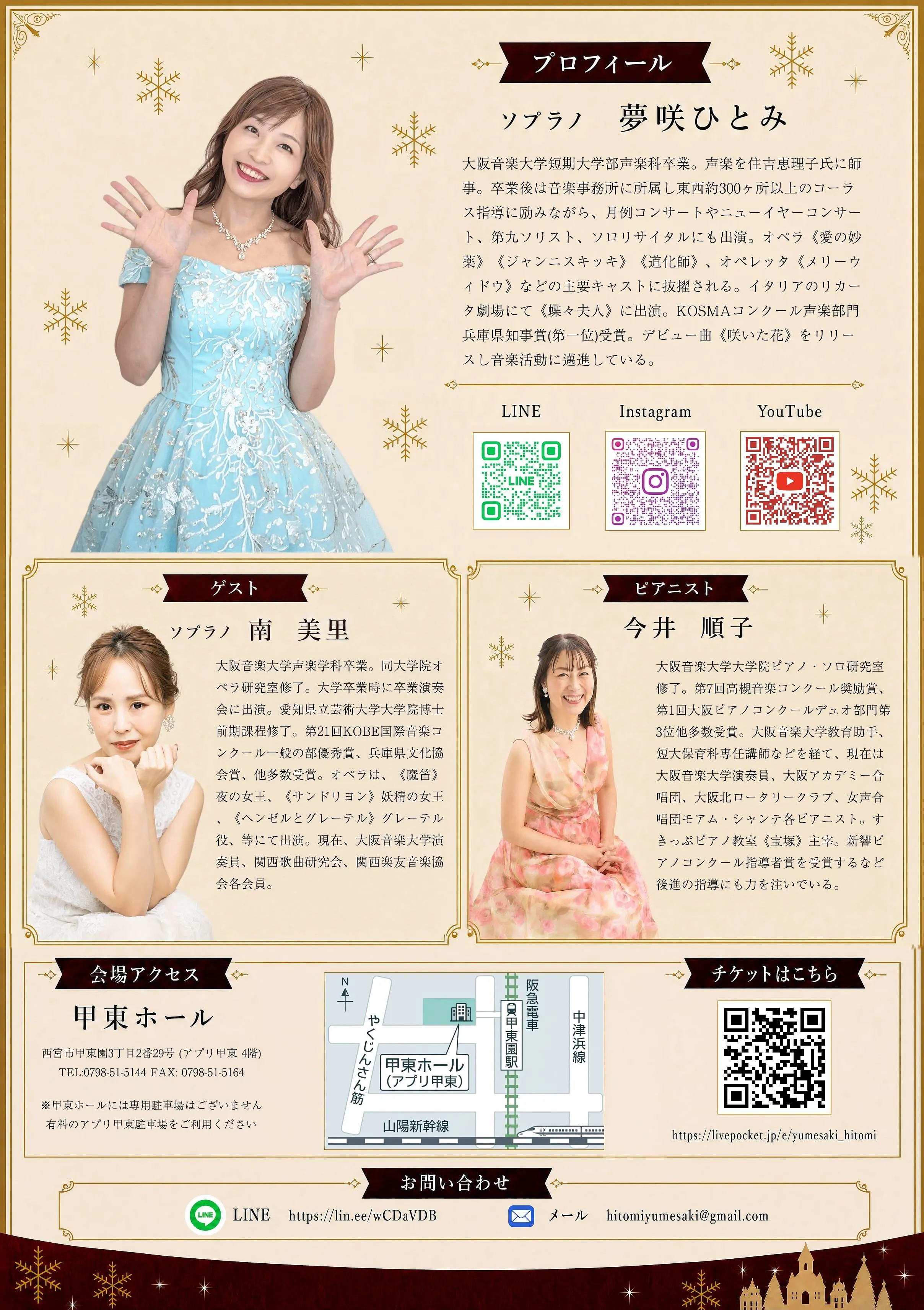 イベントイメージ画像