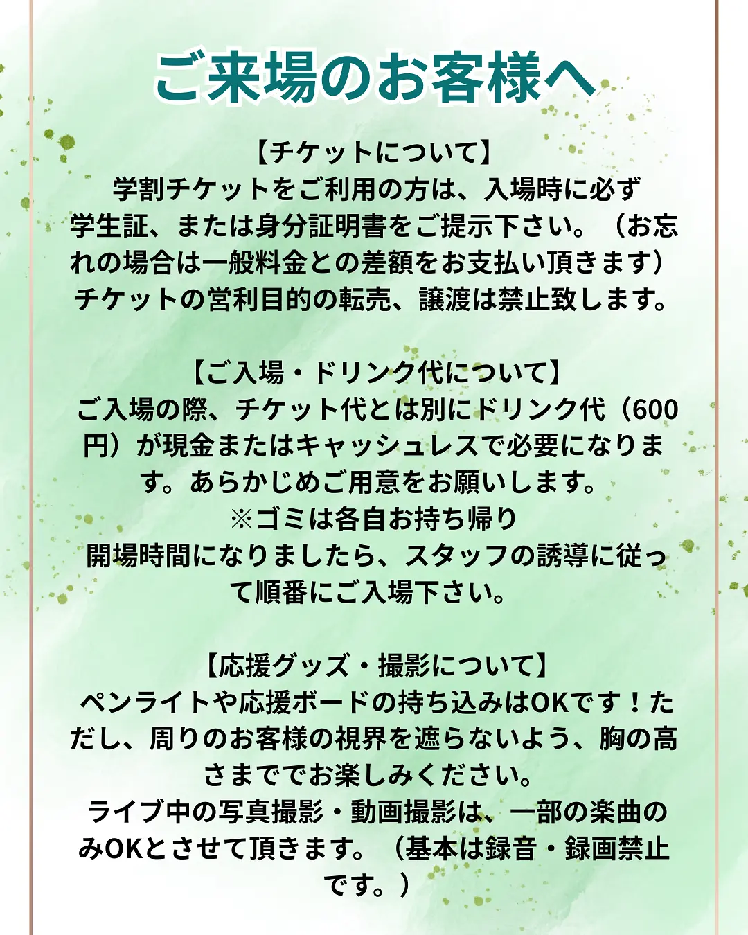 イベントイメージ画像