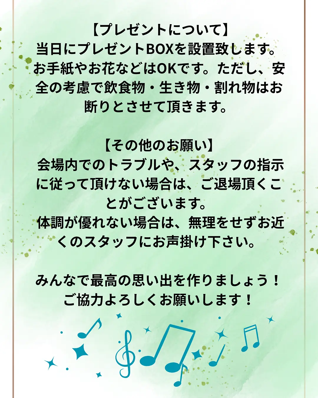 イベントイメージ画像