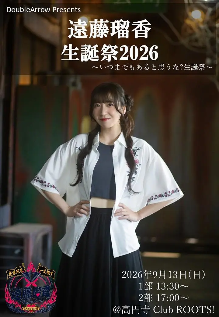 イベントイメージ画像