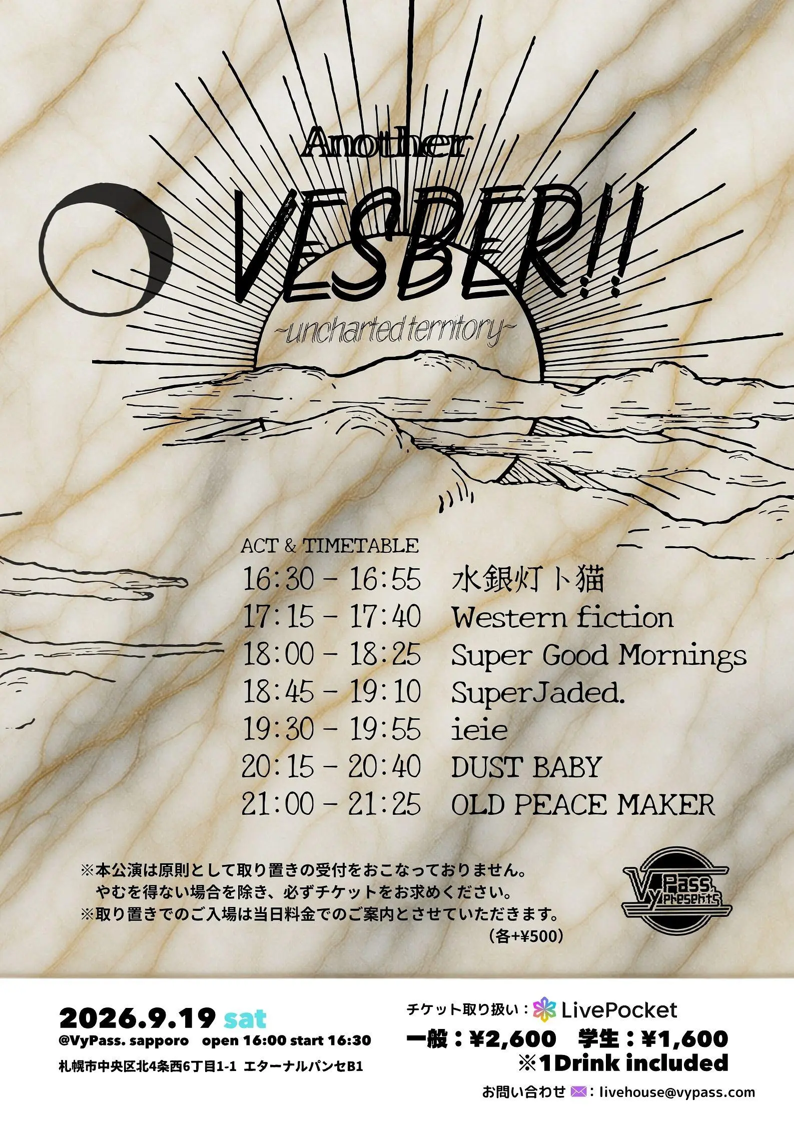 イベントイメージ画像