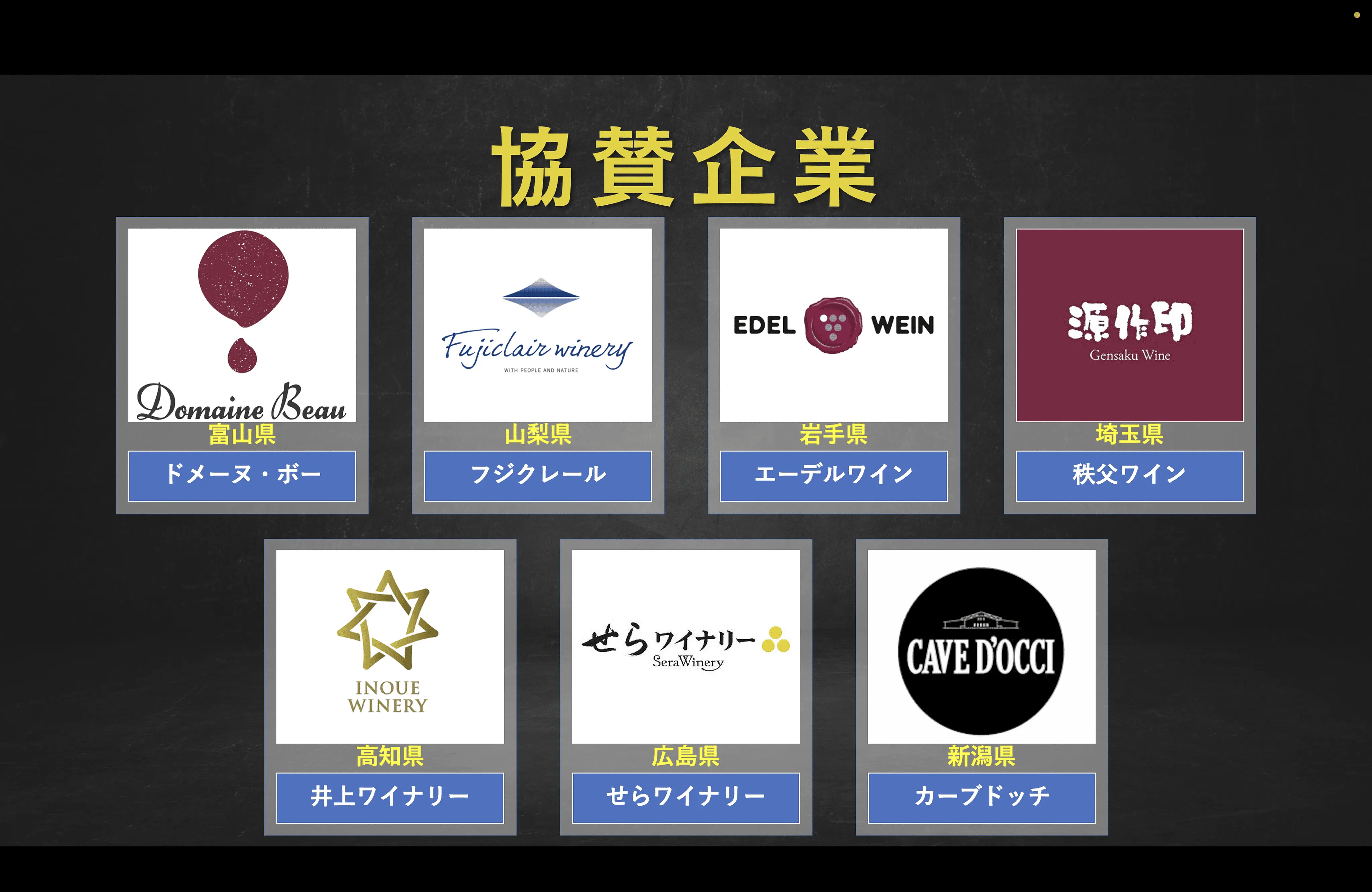 イベントイメージ画像