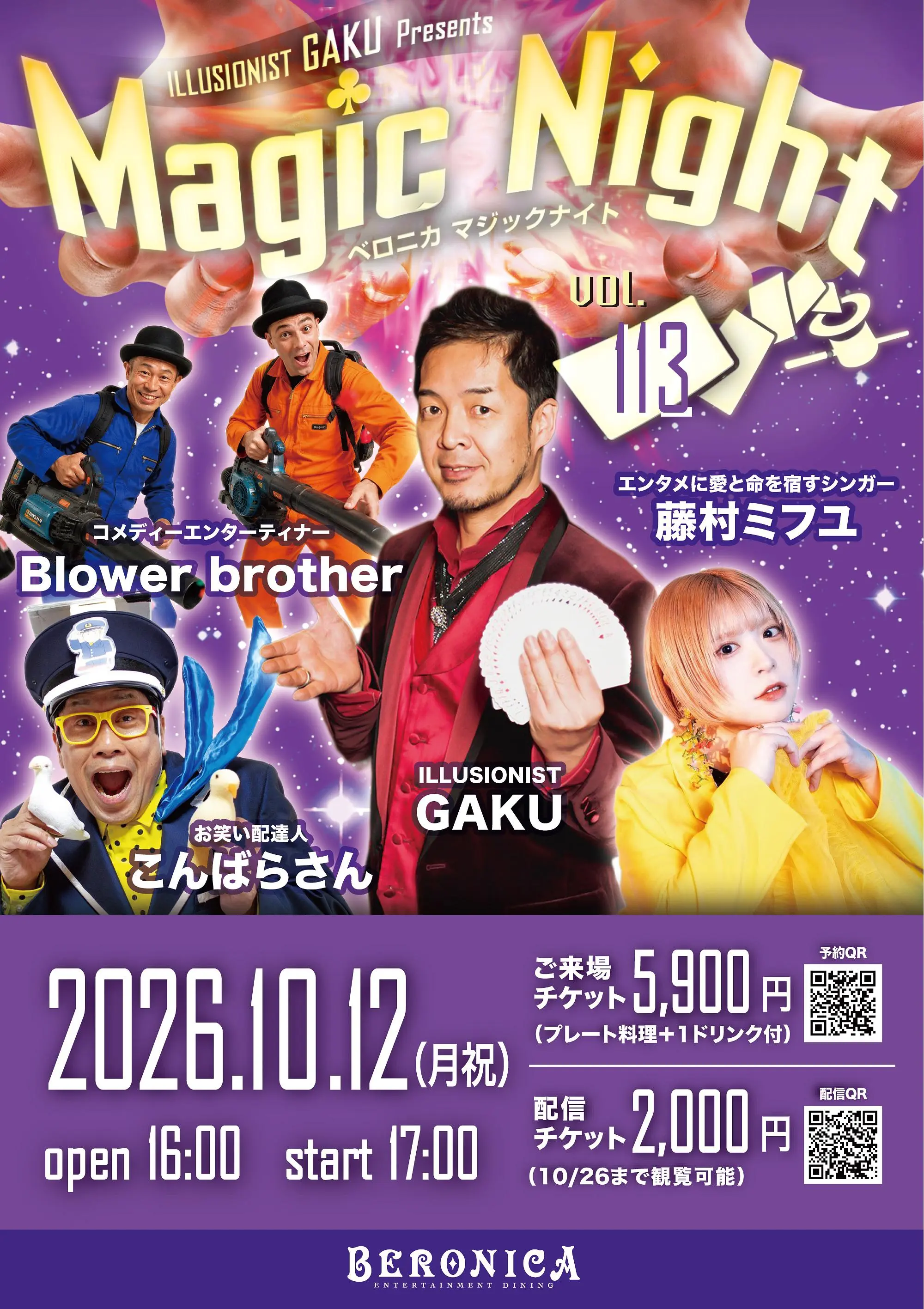 イベントイメージ画像