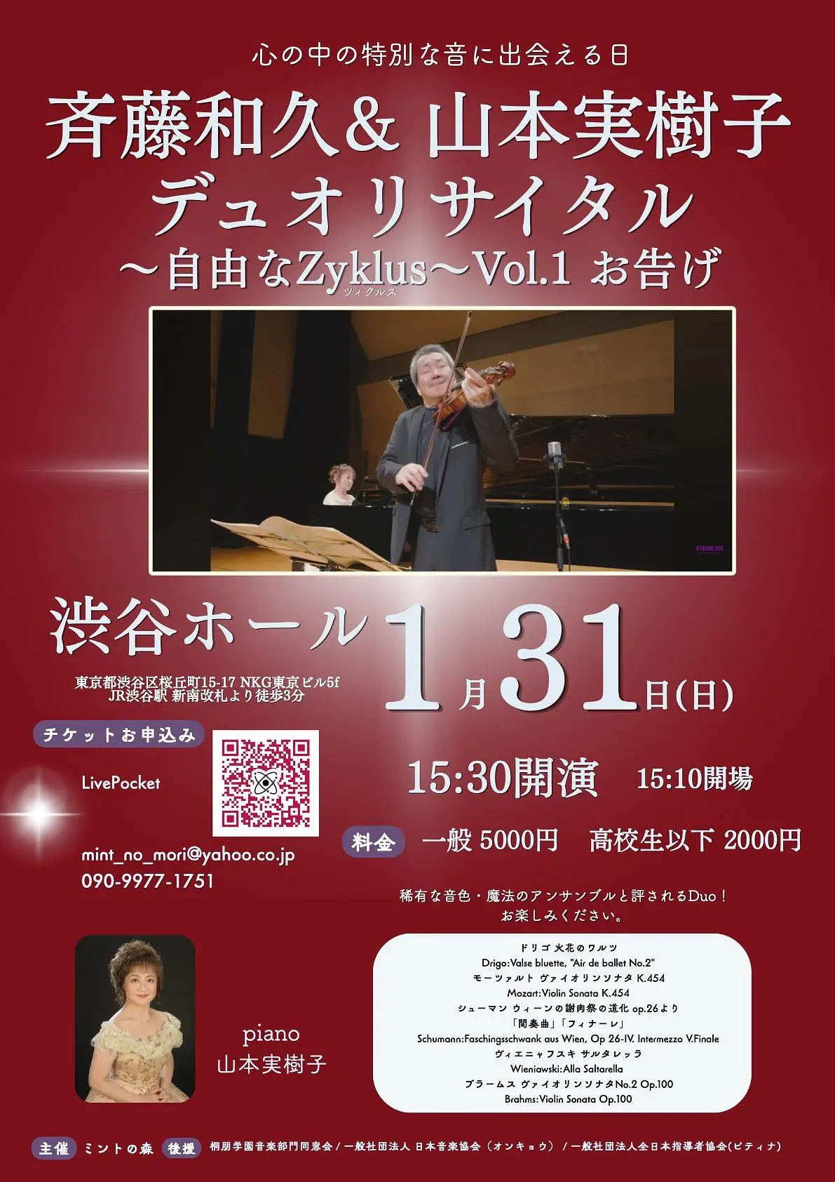 イベントイメージ画像