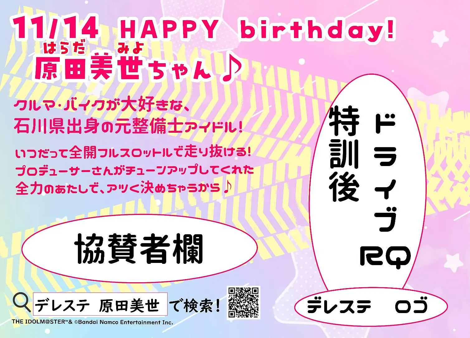 イベントイメージ画像