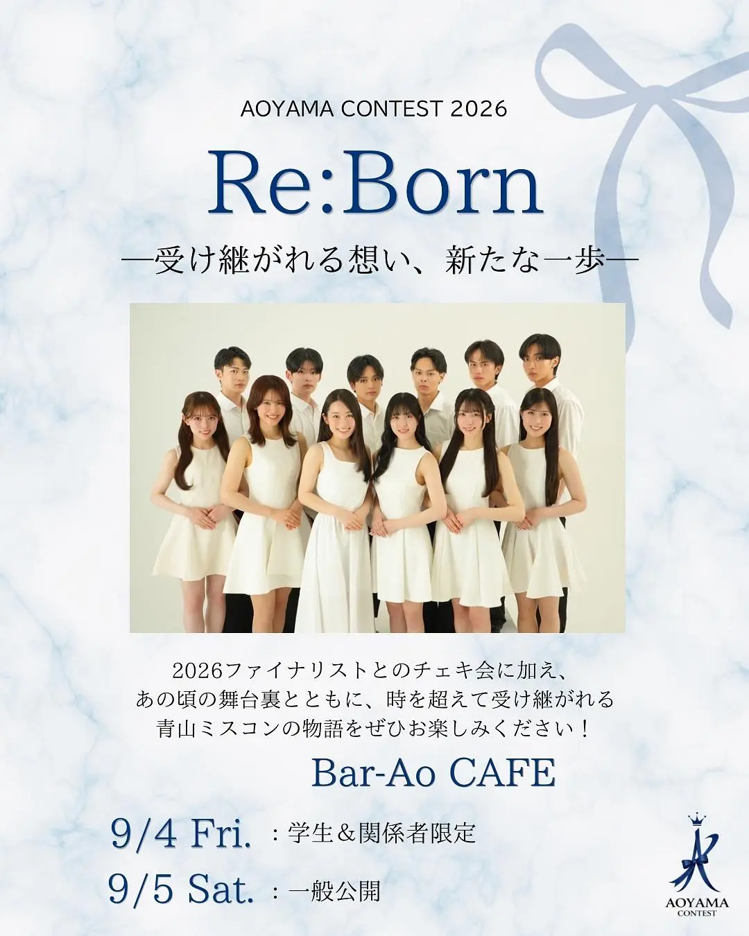 イベントイメージ画像