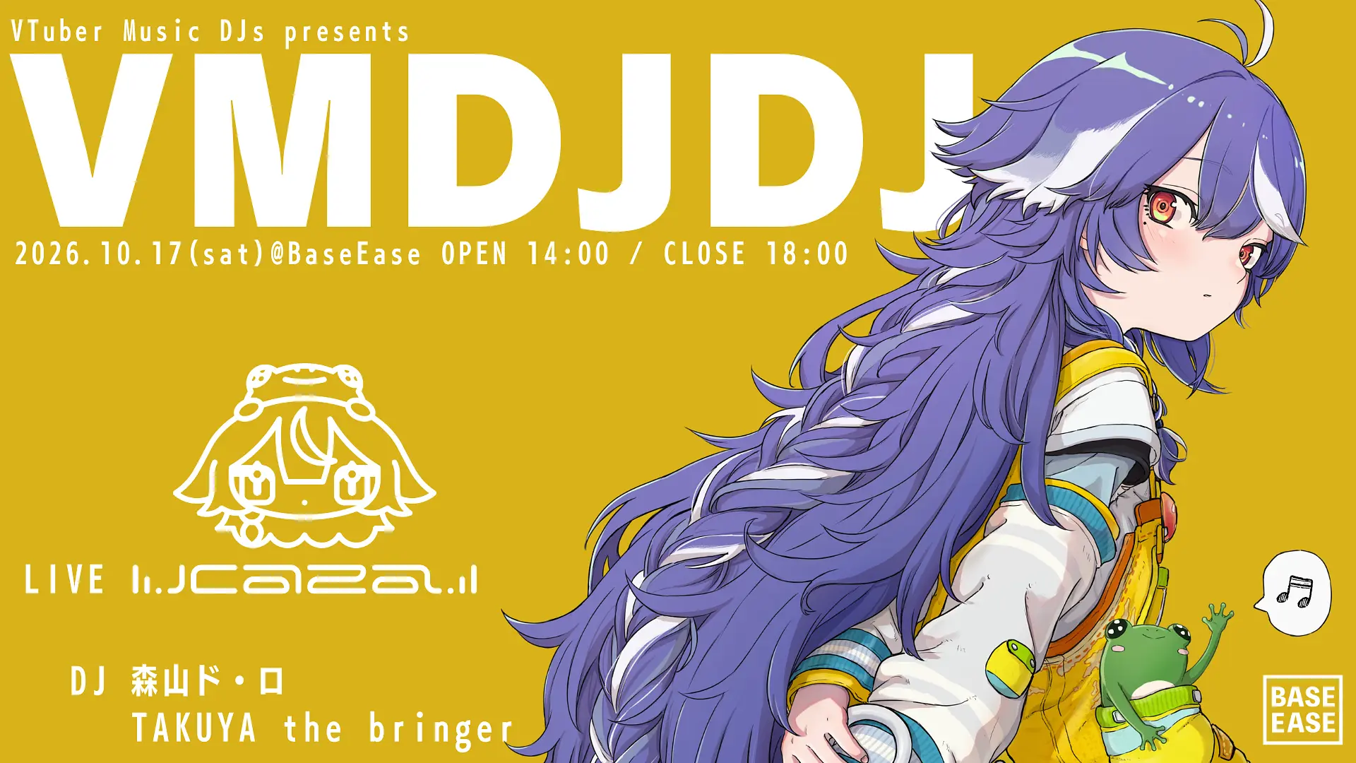 イベントイメージ画像