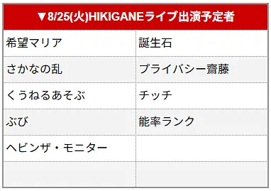イベントイメージ画像