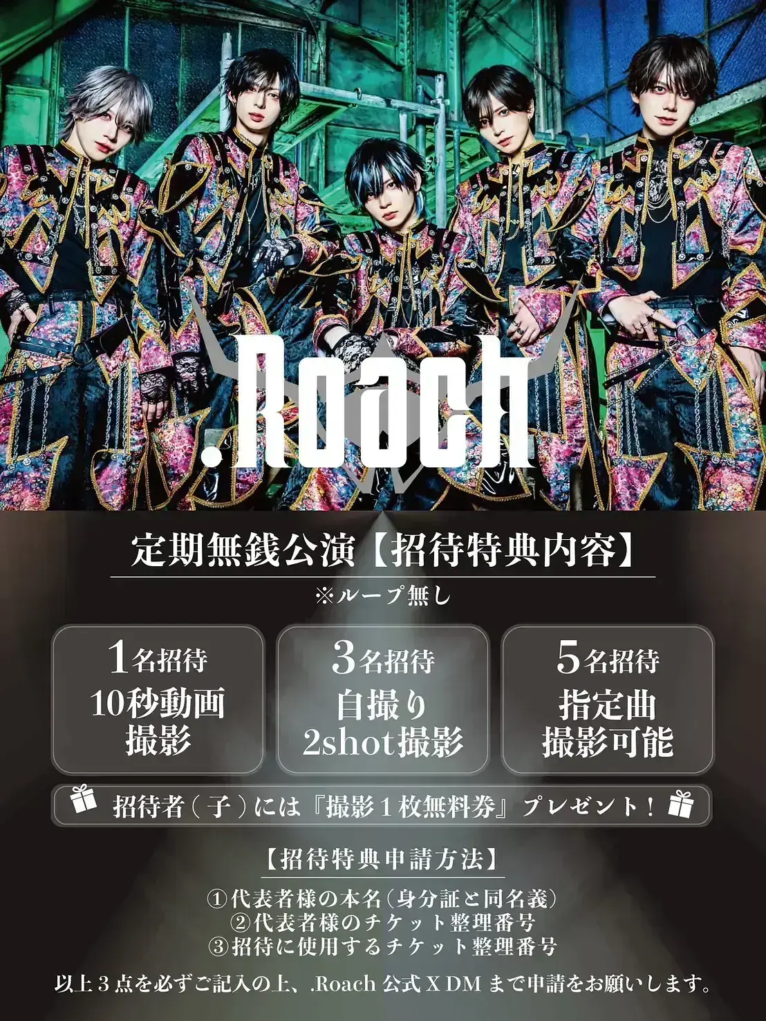 イベントイメージ画像