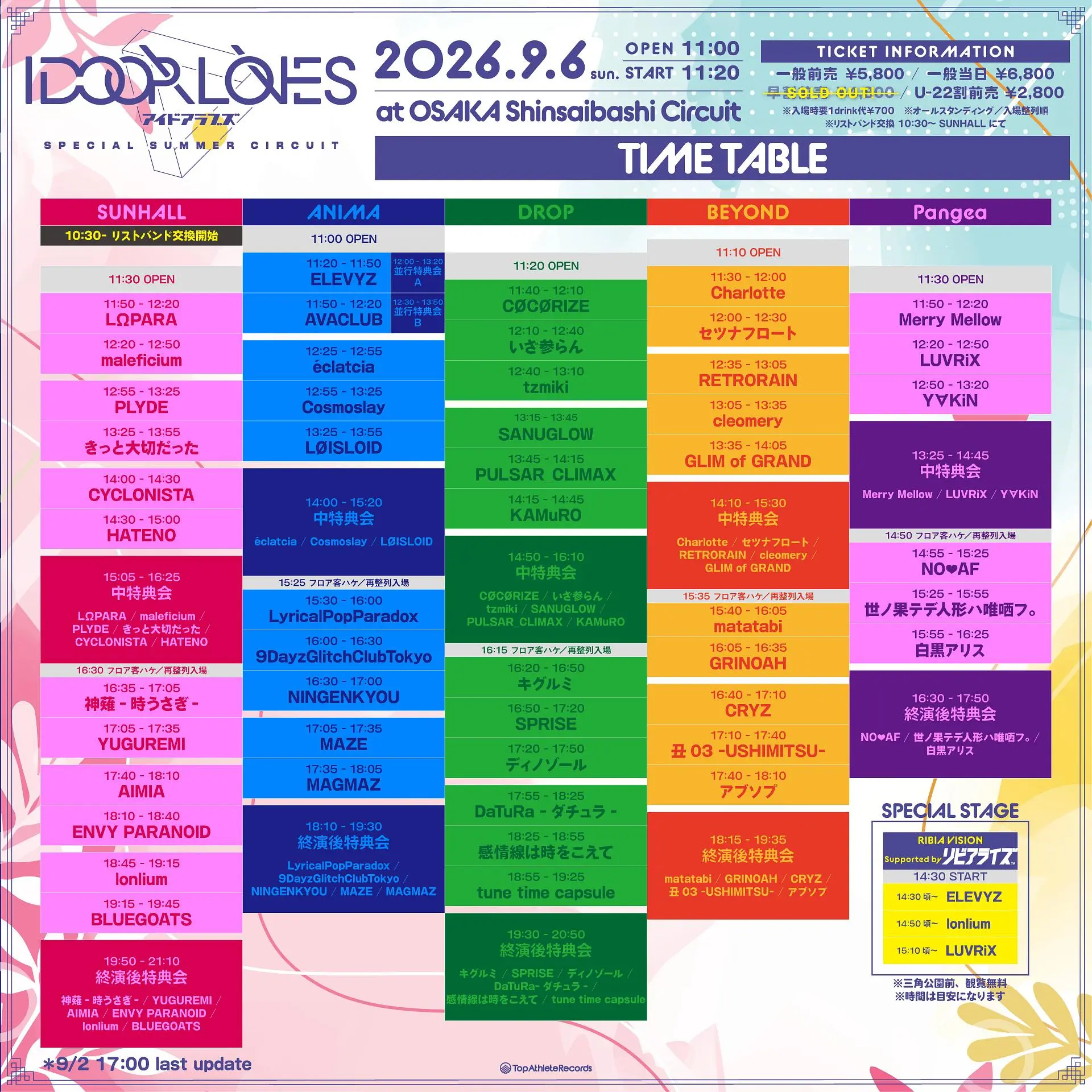 イベントイメージ画像