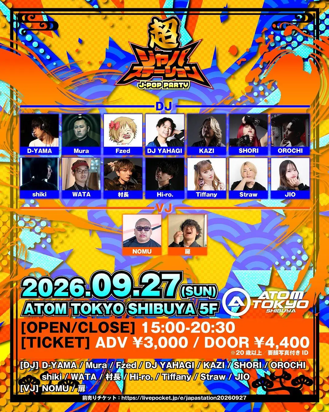 イベントイメージ画像