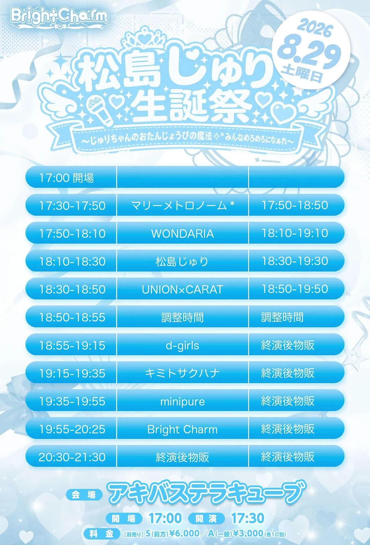 イベントイメージ画像