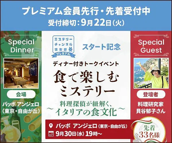 イベントイメージ画像