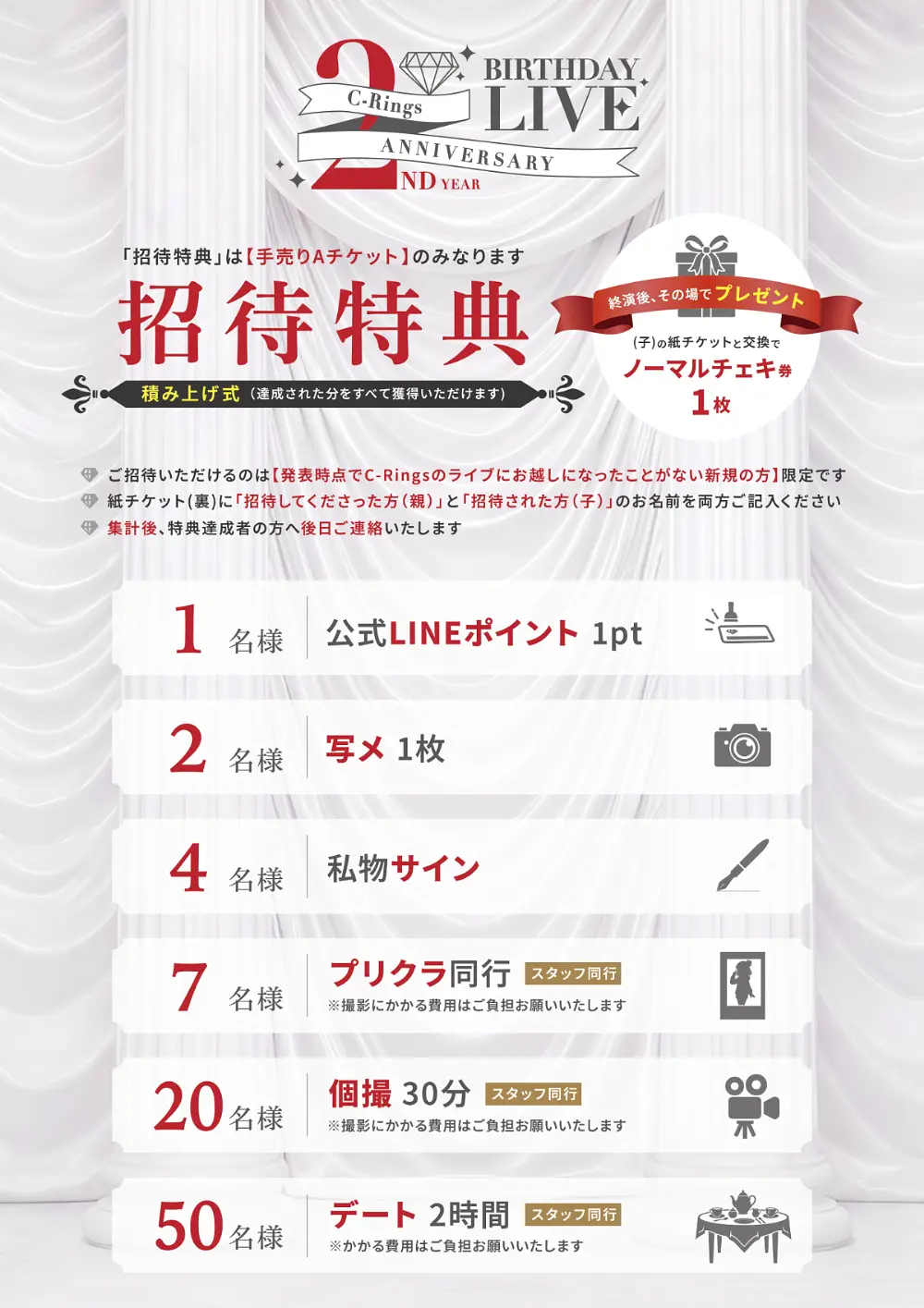 イベントイメージ画像