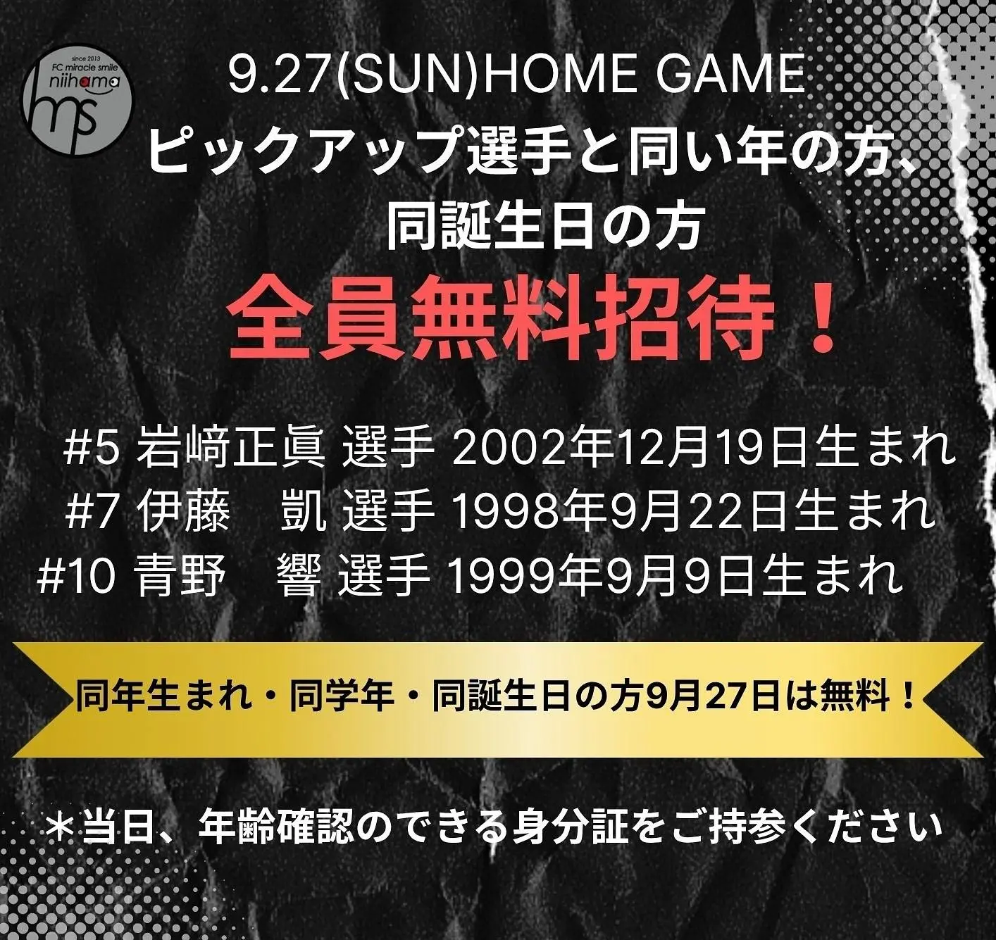 イベントイメージ画像