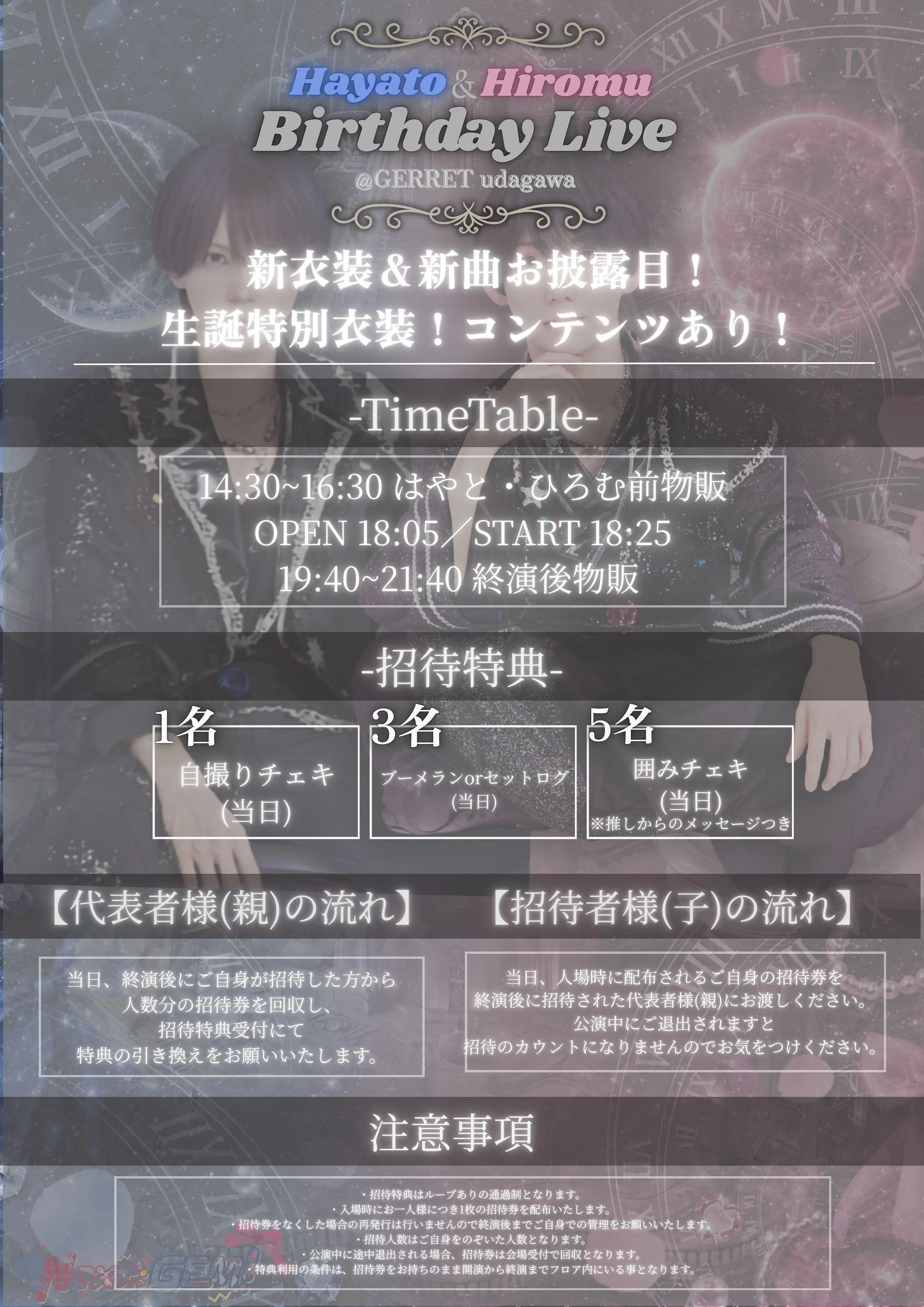 イベントイメージ画像
