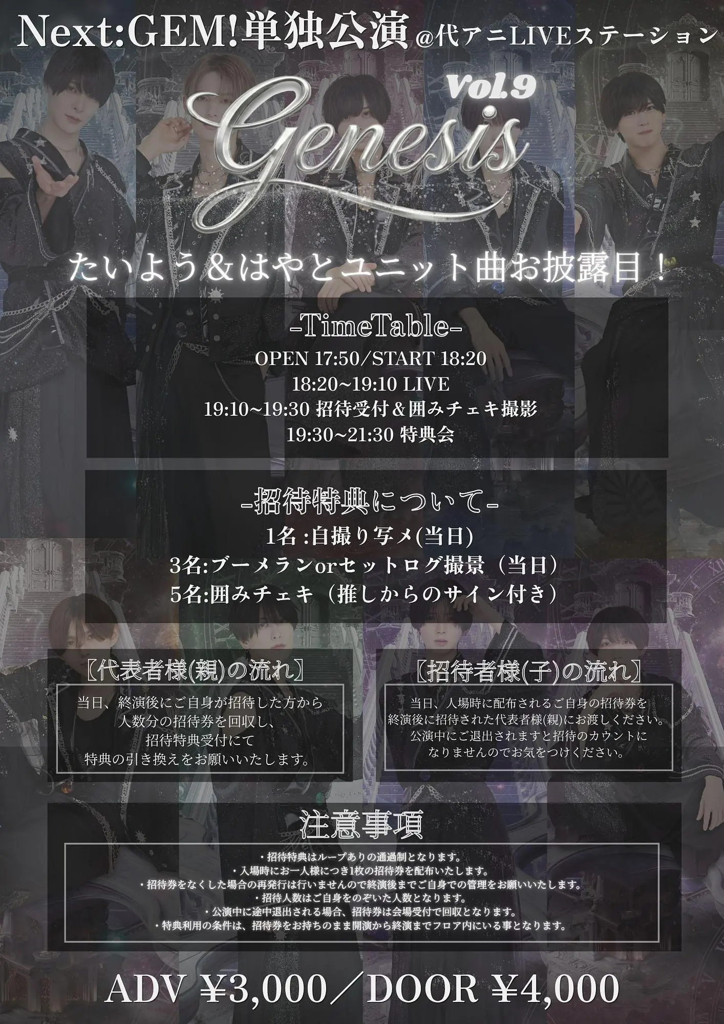 イベントイメージ画像