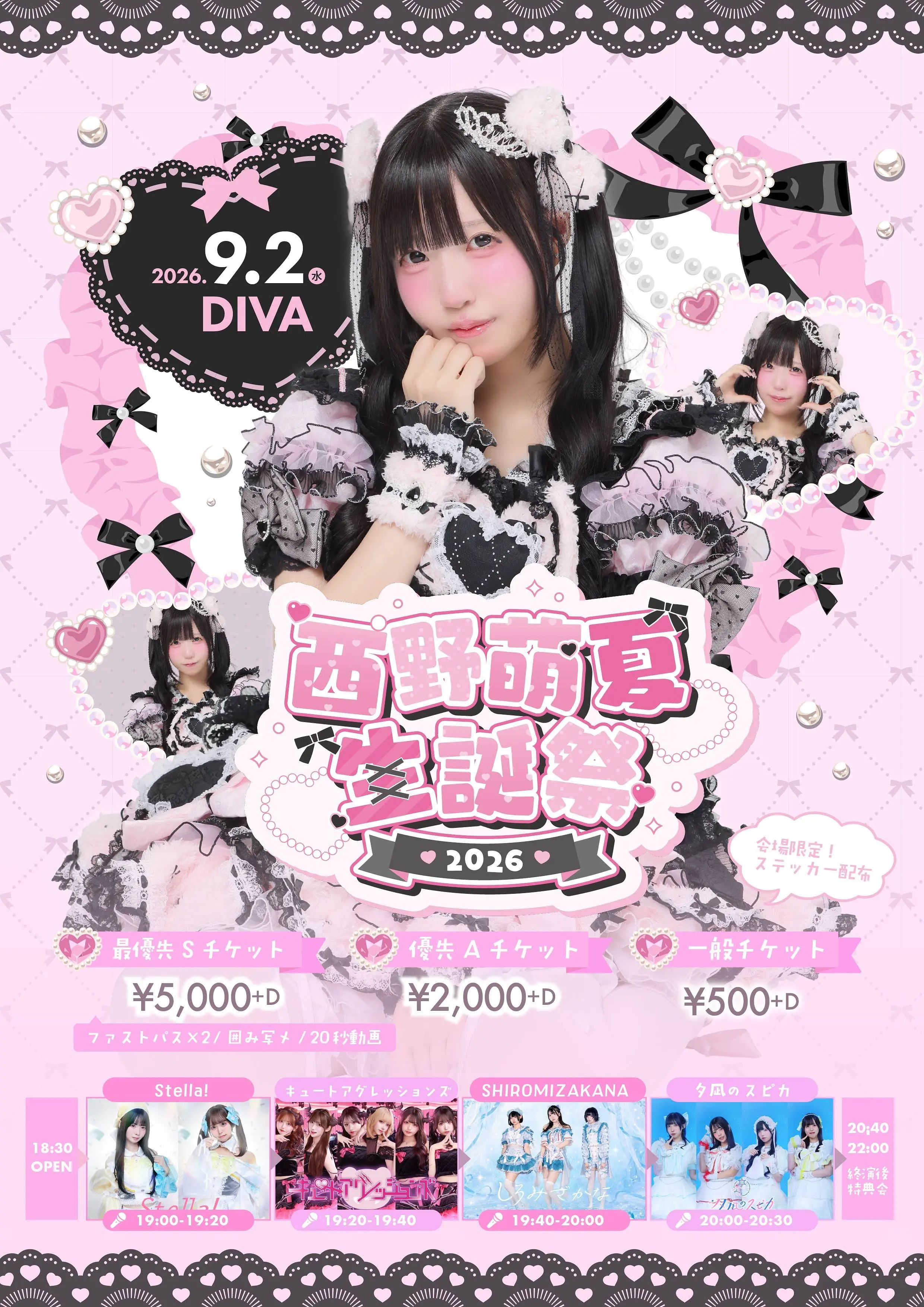 イベントイメージ画像