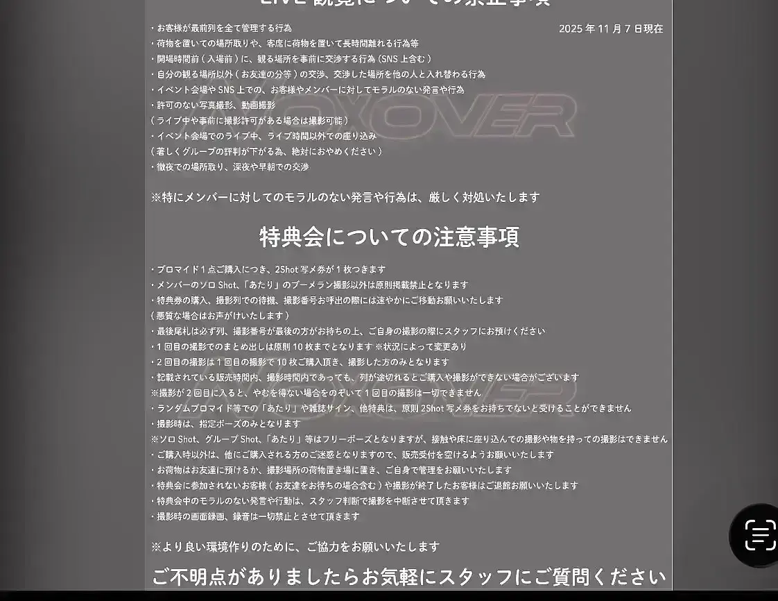イベントイメージ画像