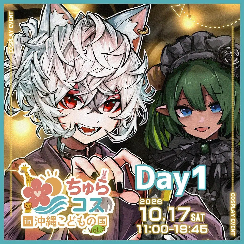 イベントイメージ画像
