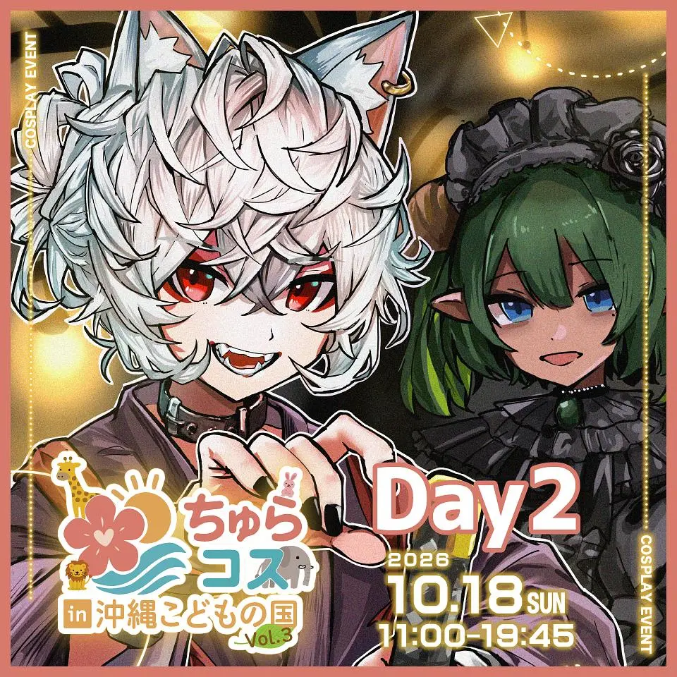 イベントイメージ画像