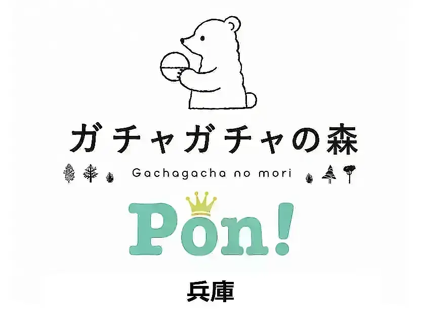 サンリオキャラクターズ クリスタルめじるしアクセサリー抽選販売