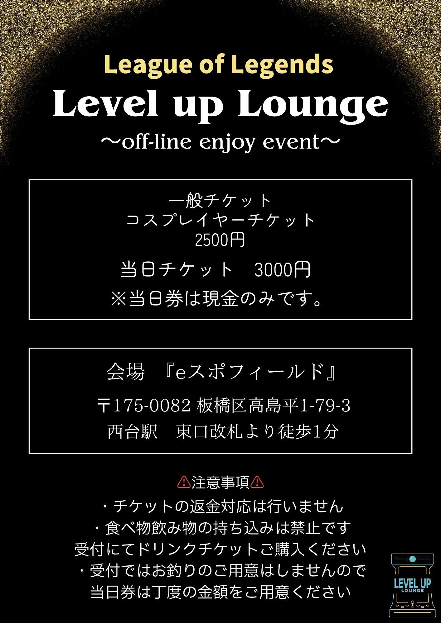 イベントイメージ画像