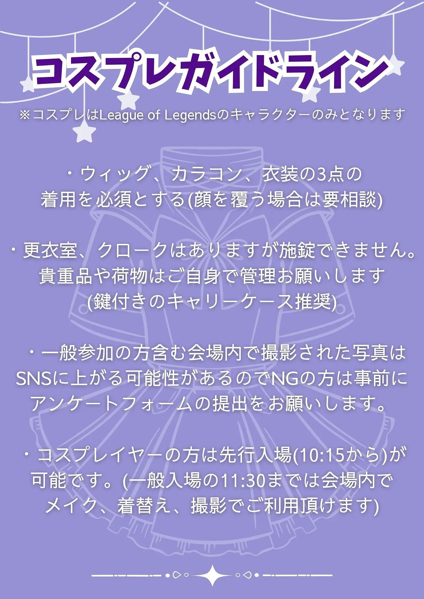 イベントイメージ画像