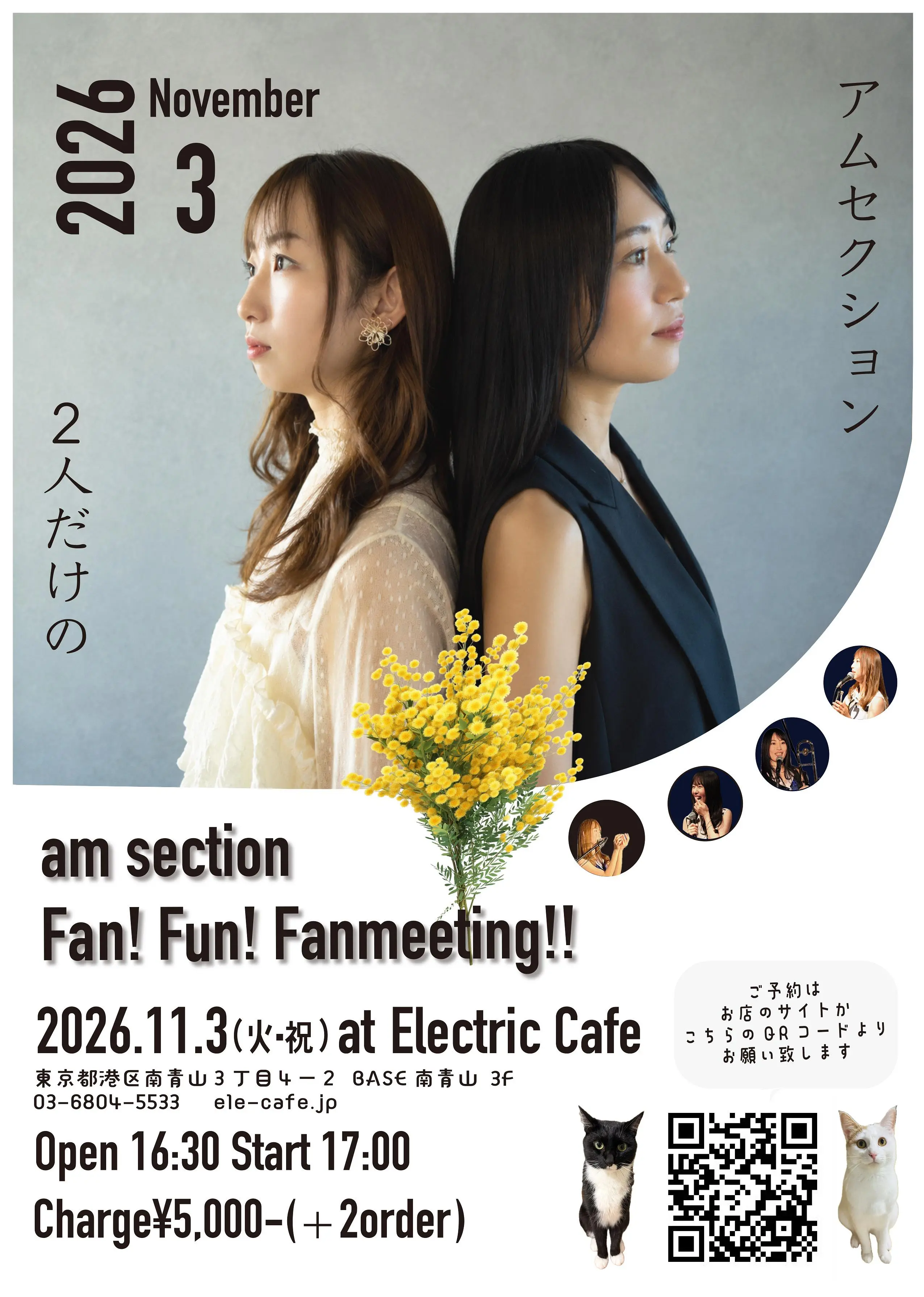 イベントイメージ画像
