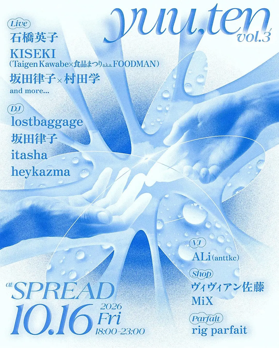 イベントイメージ画像