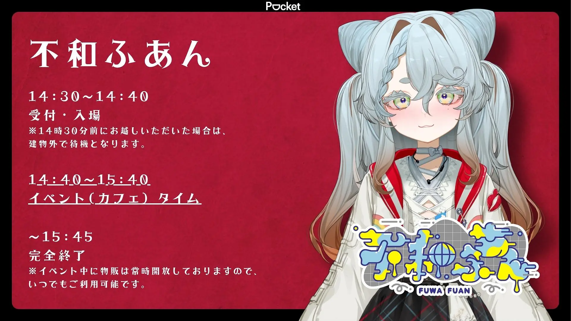 イベントイメージ画像