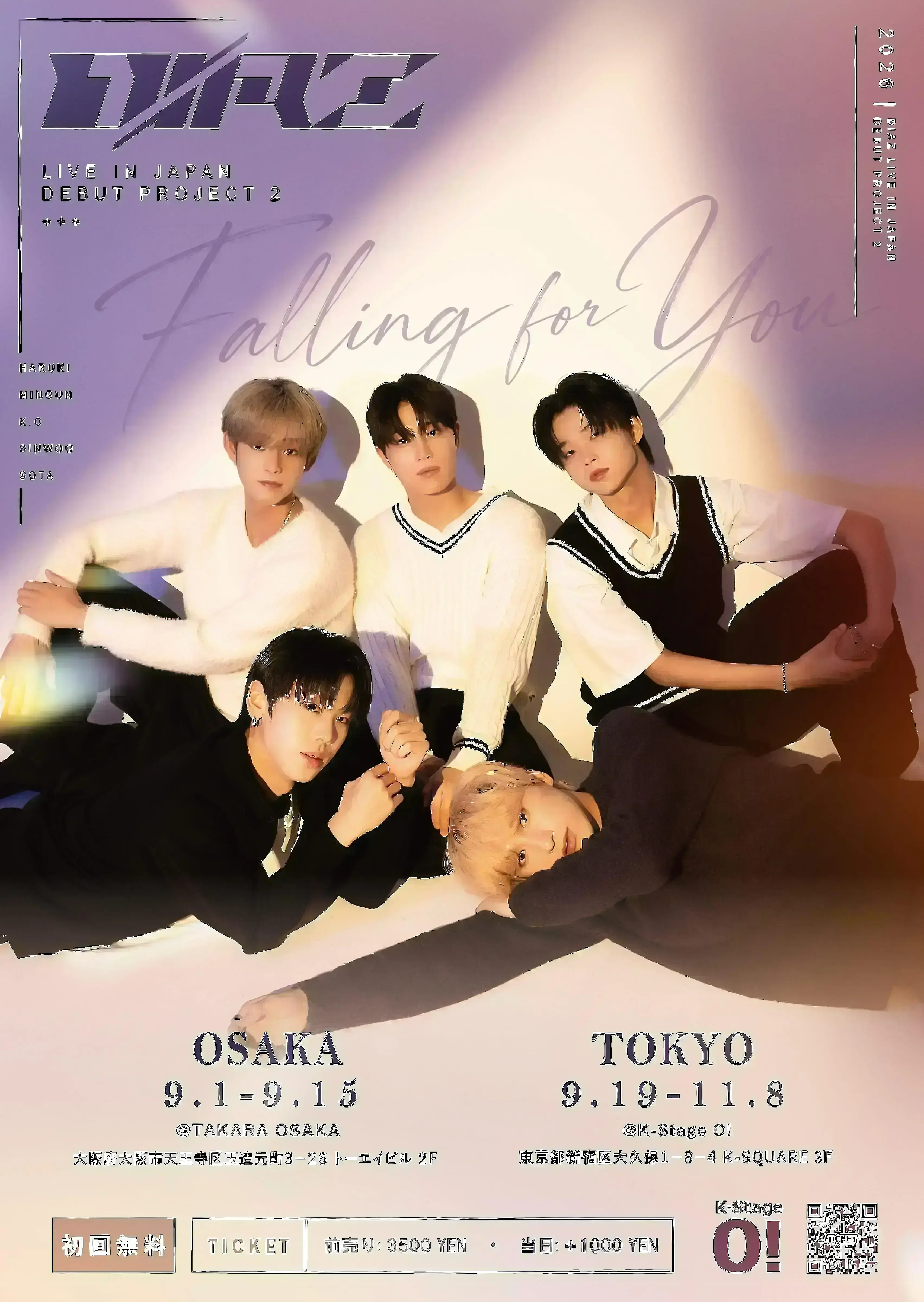 イベントイメージ画像