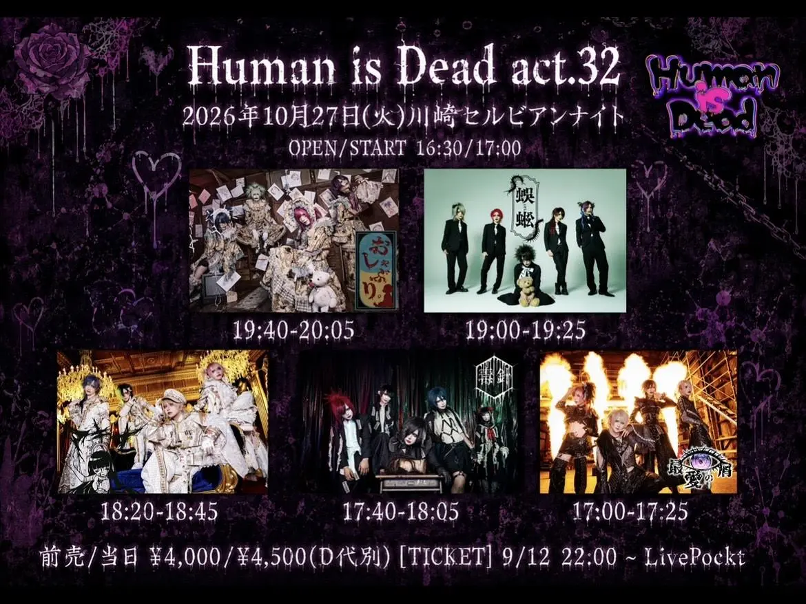 イベントイメージ画像
