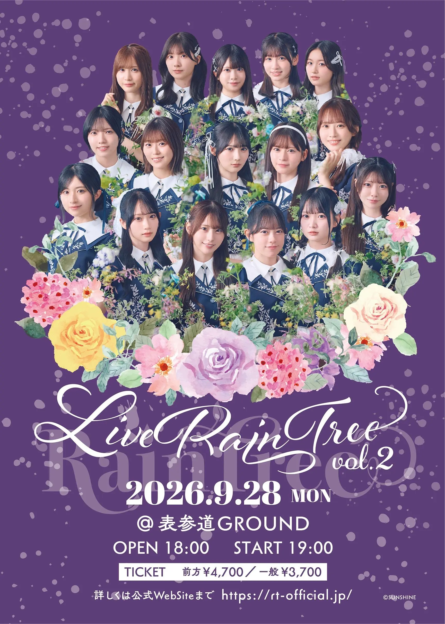 イベントイメージ画像