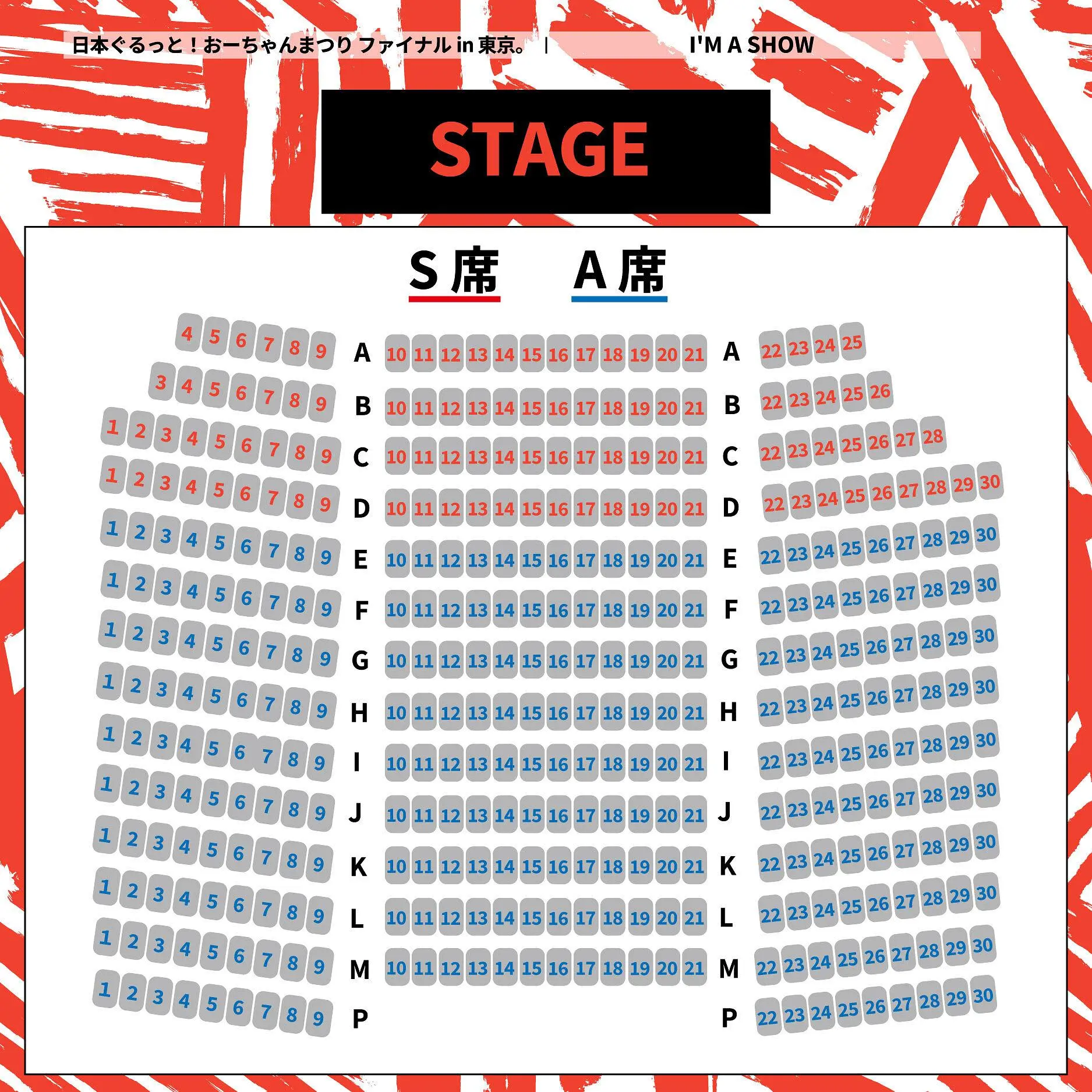イベントイメージ画像