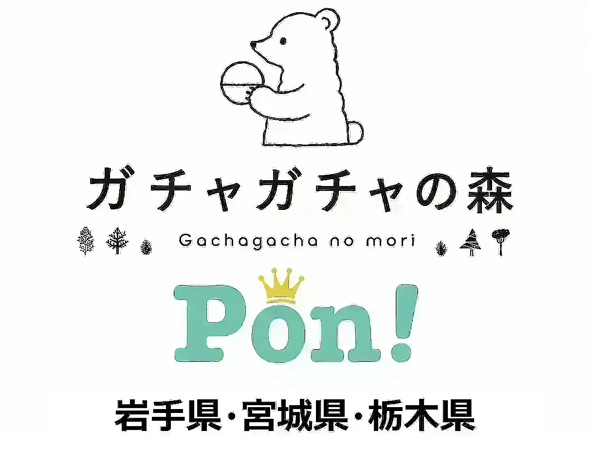 サンリオキャラクターズ くだものめじるしアクセサリー